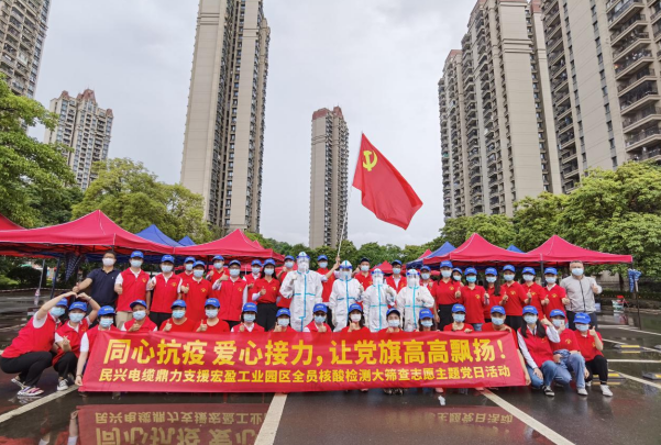 72小时！DB真人旗舰鼎力支援宏盈工业园区全员核酸筛查紧急行动圆满结束
